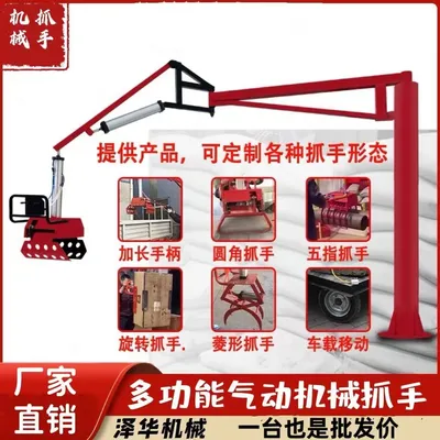 于田县雄克卡盘爪schunk机械抓手303542PZN-plus 100-1-IS汰慷秒报价